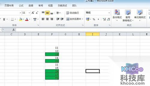 【excel高级教程】步骤8