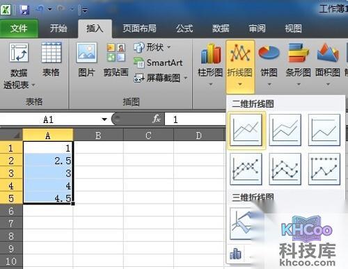 【excel2010教程】步骤8