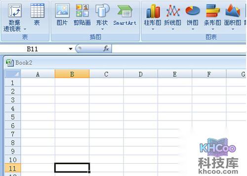【excel2007教程】步骤7