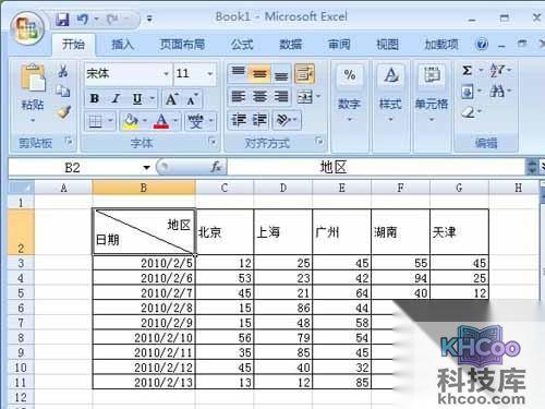 如何在excel中画斜线_插入文本框