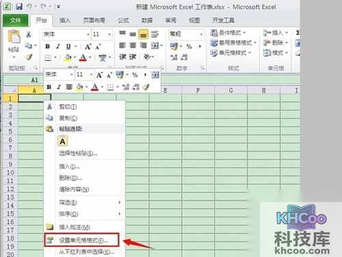 怎么在excel中画斜线_选择一个需要画斜线的格子