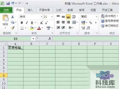 怎么在excel中画斜线_可以在斜线里输入内容