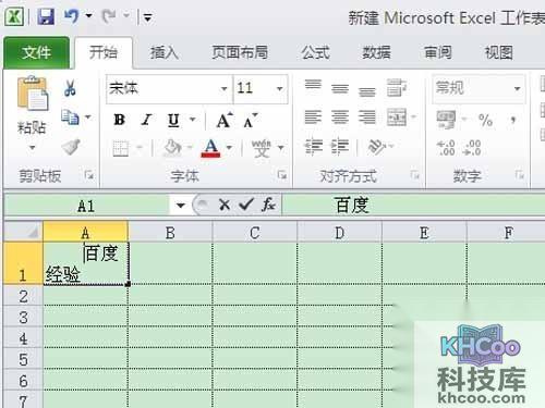 怎么在excel中画斜线_按空格就会让字体后移