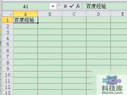 怎么在excel中画斜线_首先双击这个表格