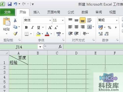 怎么在excel中画斜线_最终会变成这个模样