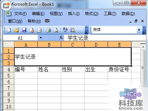 excel拆分单元格步骤【图解】一个单元格