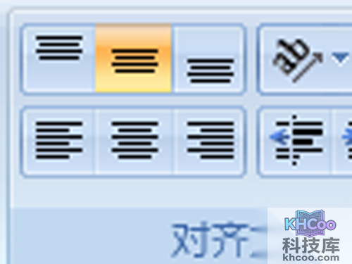 excel拆分单元格步骤【图解】对齐