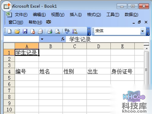 excel拆分单元格步骤【图解】拆分后