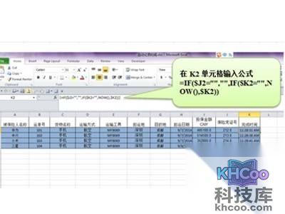 1、在K2单元格输入公式