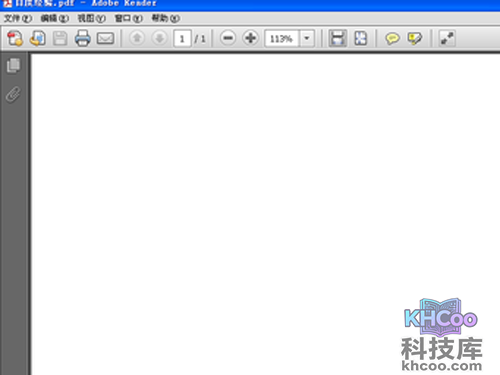 excel怎么转换成pdf_打开完成的文件查看效果