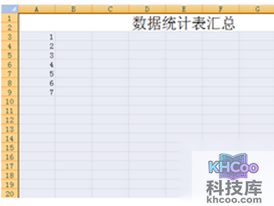 excel怎么做表格_输入数据