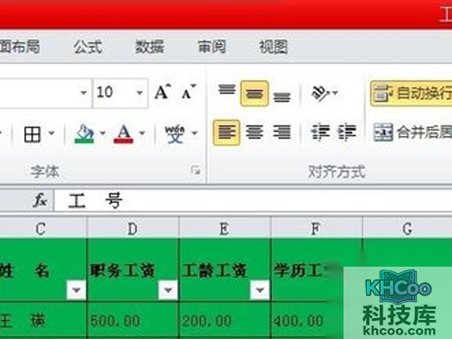 Excel中筛选功能使用方法/同类筛选步骤2