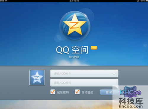 %u600E%u6837%u5F00%u901Aqq%u7A7A%u95F4%3F