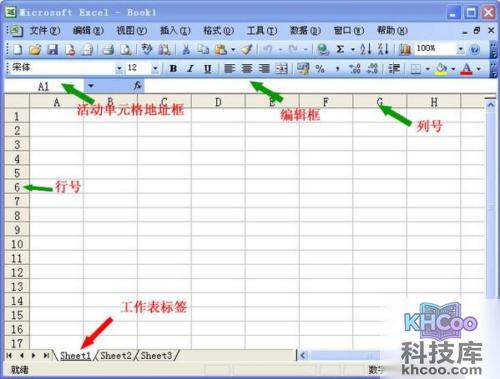 如何用Excel Vlookup批量调整工资表2