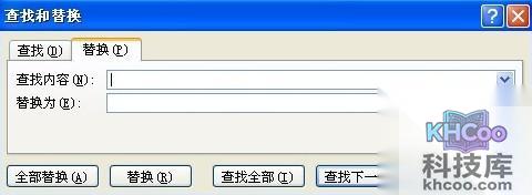 如何快速删除Excel中重复数据8
