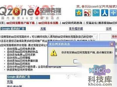 克隆空间怎么装扮