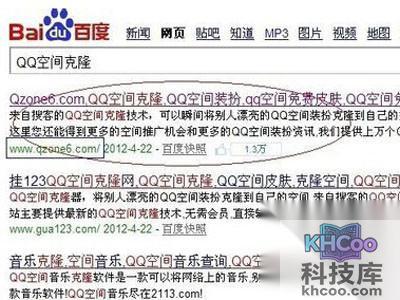 克隆空间怎么装扮