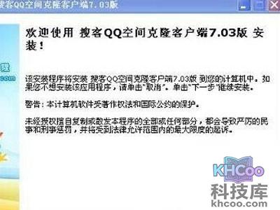 克隆空间怎么装扮