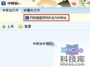 qq2013网络硬盘在哪里