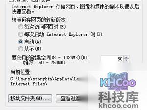 怎么快速破解QQ空间相册密码