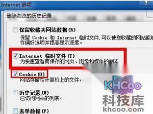 怎么快速破解QQ空间相册密码