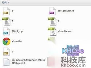 怎么快速破解QQ空间相册密码