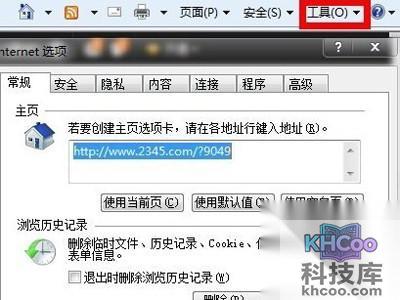 怎么快速破解QQ空间相册密码