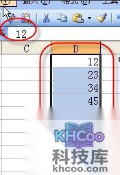 Excel批量删除数字单元格前的撇号5