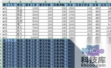 Excel如何批量插入表头4
