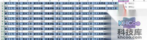 Excel如何批量插入表头8