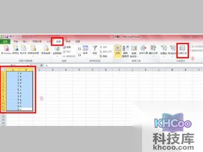 【Excel批量合并单元格】选中你的数据