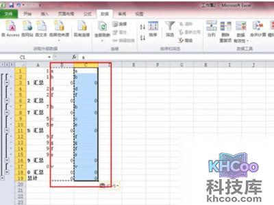 【Excel批量合并单元格】把B列的内容复制到C列