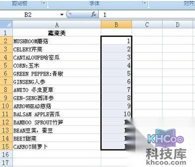 Excel怎么批量隔一行插入一行3