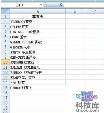 Excel怎么批量隔一行插入一行1