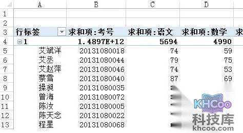 Excel中如何用数据透视表进行分类打印3