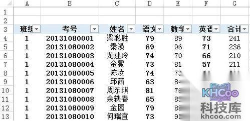 Excel中如何用数据透视表进行分类打印4