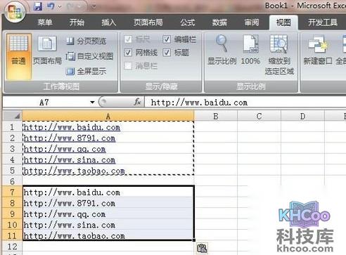 Excel中如何批量取消超链接6