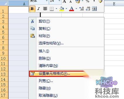 Excel怎么在数字前面加0a