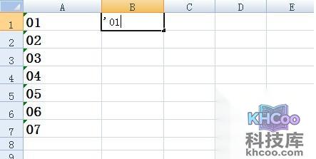 Excel怎么在数字前面加0f