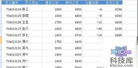 Excel如何替换指定位数的数字2