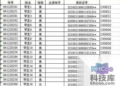 Excel从长串字符中提取所需数字4