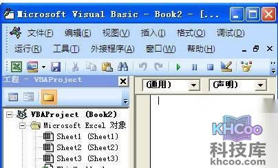 如何打开Excel2007代码编辑器窗口5