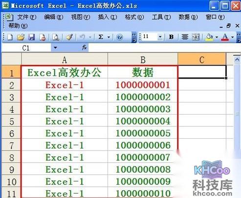 Excel如何批量制作CSV数据表5