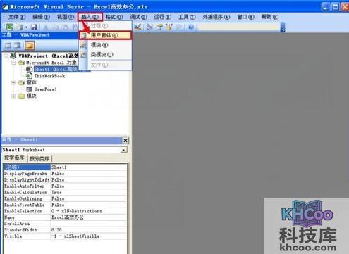 Excel如何批量制作CSV数据表10