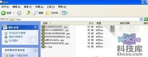 Excel怎么批量修改文件名1