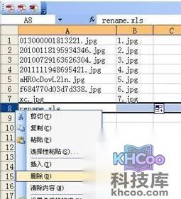Excel怎么批量修改文件名5