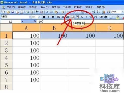 Excel怎么合并单元格_找到“合并及居中”