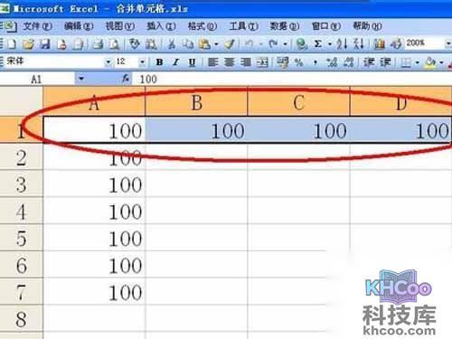 Excel怎么合并单元格_先选中所要合并的区域