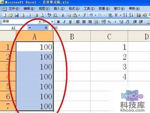 Excel怎么合并单元格_选中所要合并的单元格区域