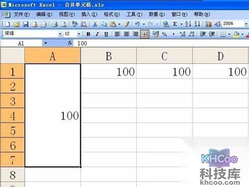 Excel怎么合并单元格_成功合并单元格